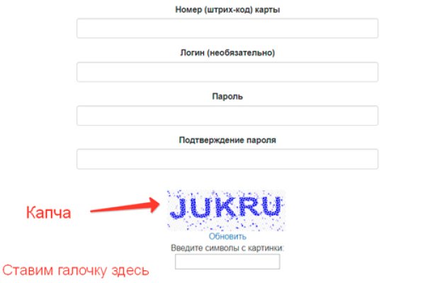 Кракен точка
