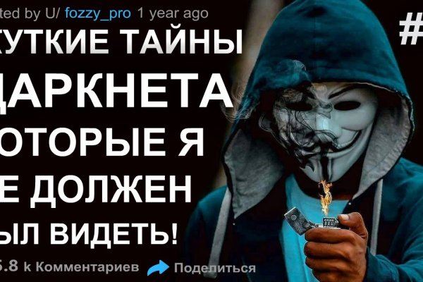 Кракен перейти
