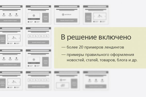Кракен сайт 1kraken me