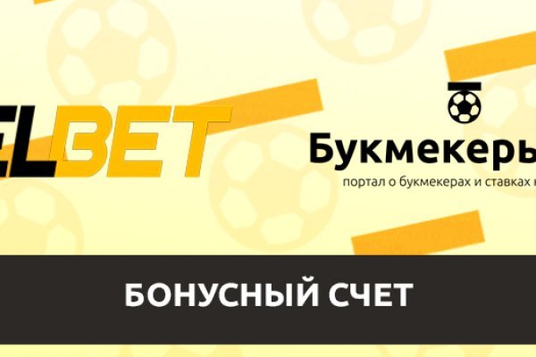 Кракен сайт