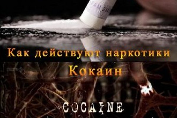 Кракен дарк сайт